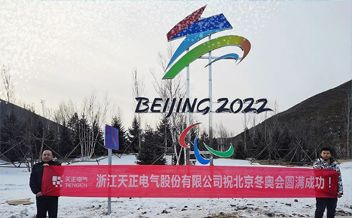 -40℃依然“来电”！一个好妈妈2韩剧蘑菇电气绿电解决方案照亮“绿色冬奥”